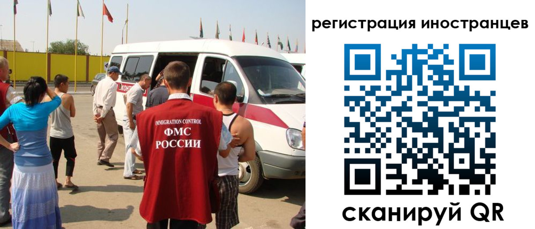 регистрация в Ефремове